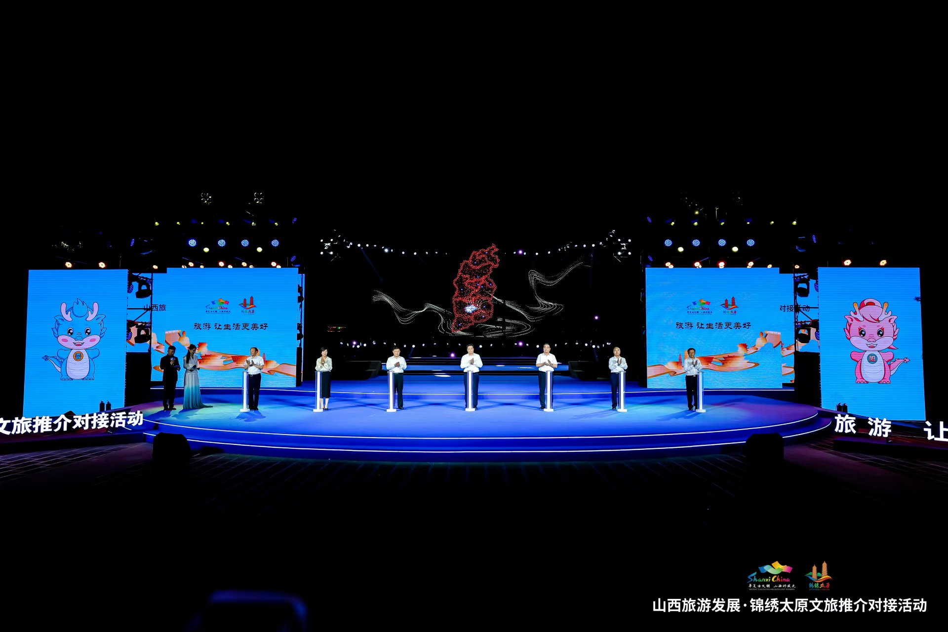 中旅會(huì)展圓滿承辦2024山西旅游發(fā)展·錦繡太原文旅推介對(duì)接活動(dòng)